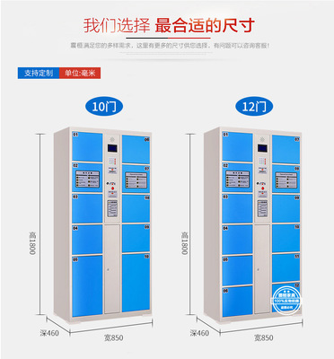 電子存包柜 直銷(xiāo)鋼制辦公柜與商場(chǎng)自助寄存柜的全面解析